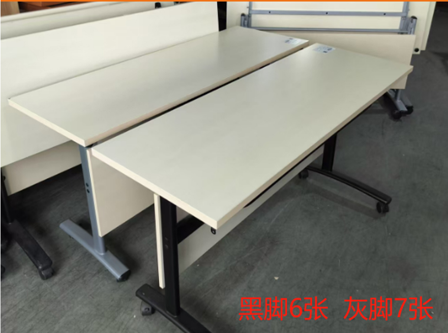 二手培训桌椅组合会议桌办公多功能可移动拼接长桌小型辅导班课室